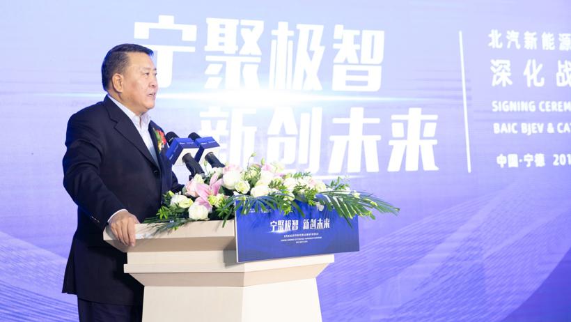 北汽新能源与宁德时代深化战略合作 推进电池产品/车型项目合作开发