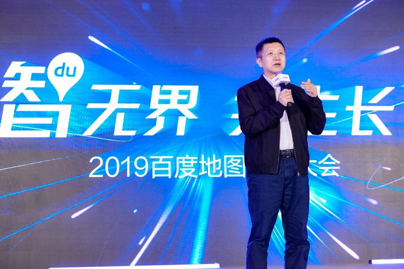 百度地图发布新一代人工智能地图生态全景 打造智能化位置服务平台