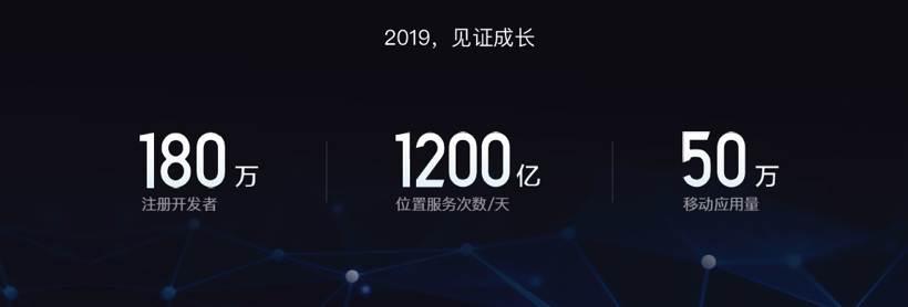 百度地图发布新一代人工智能地图生态全景 打造智能化位置服务平台