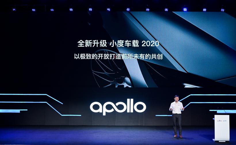 百度布局智能车联，小度车载进入2020时代