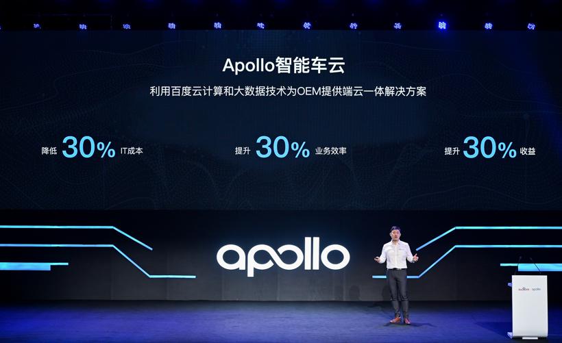 百度布局智能车联，小度车载进入2020时代