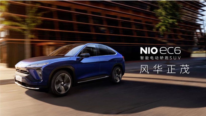 这一夜，NIO Day 成为蔚来的D-DAY