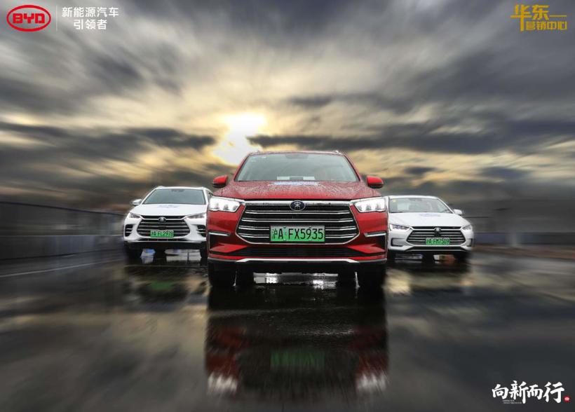 比亚迪的2019