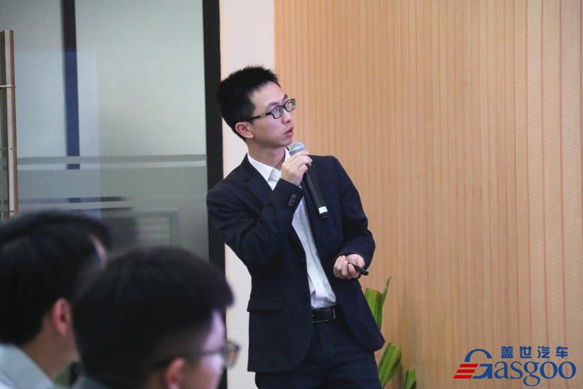 盖世汽车 | 汽车产业趋势研究闭门分享会圆满落幕！