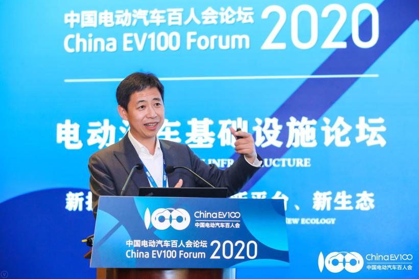 【2020电动汽车百人会】北京新能源李玉军：探索如何做换电标准化