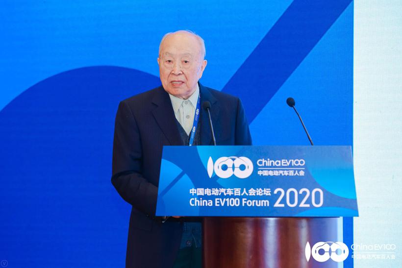 【2020电动汽车百人会】中国工程院院士杨裕生：坚持节能减排宗旨，实现电动汽车市场化发展
