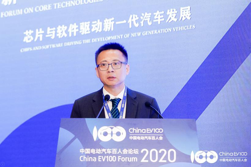 【2020电动汽车百人会】德州仪器​张磊：助力加速汽车绿色化、电子化、智能化进程