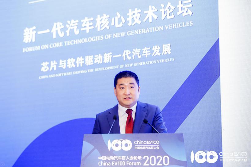 【2020电动汽车百人会】飞驰镁物王强：新阶段下飞驰镁物助力未来数字化出行变革