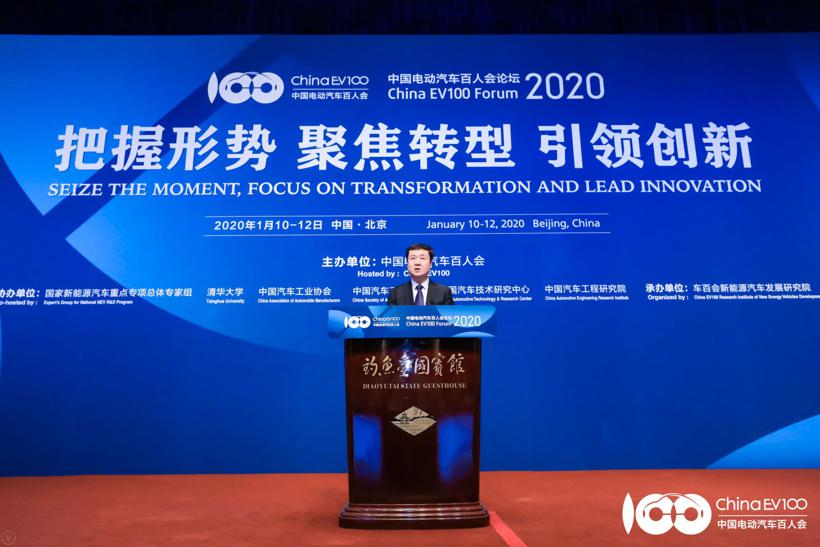 【2020电动汽车百人会】国家电网张建坤：科学构建我国新能源汽车智慧能源服务体系