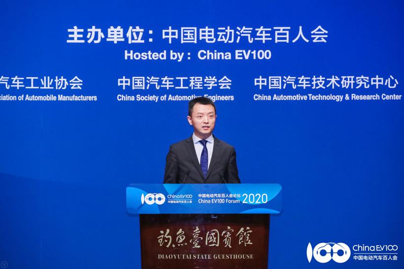 【2020电动汽车百人会】腾讯钟翔平：定位为出行产业升级的数字化助手和实施者，助力产业升级