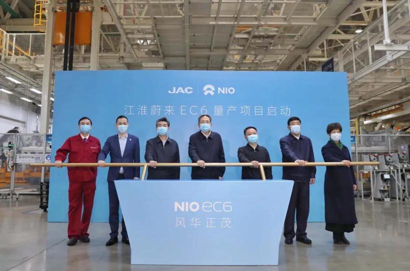 蔚来中国总部落户合肥，股价盘前一度暴涨超30%