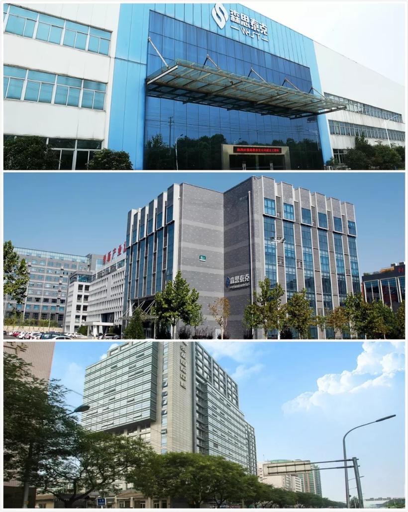 森思泰克使命进行时：助推智能汽车时代来临
