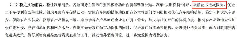 长城风骏皮卡的畅销秘籍
