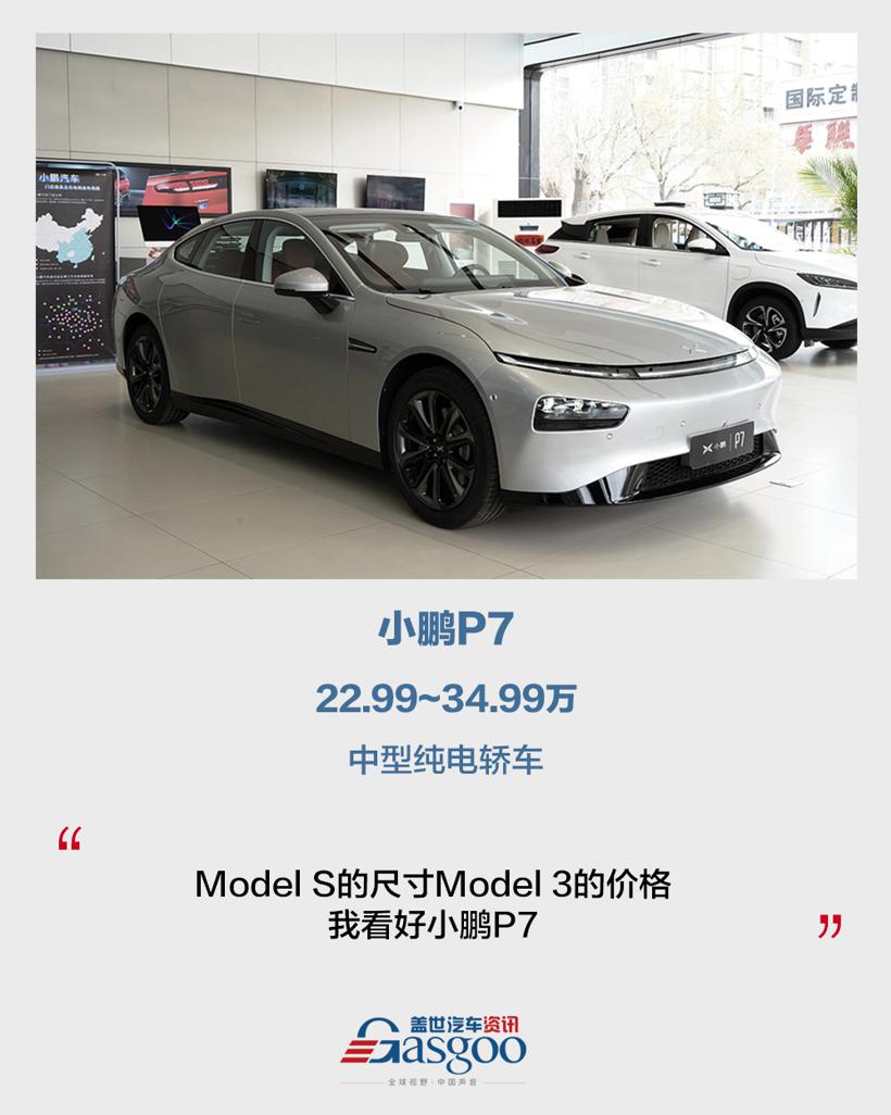 四月 车企扎堆儿卖车