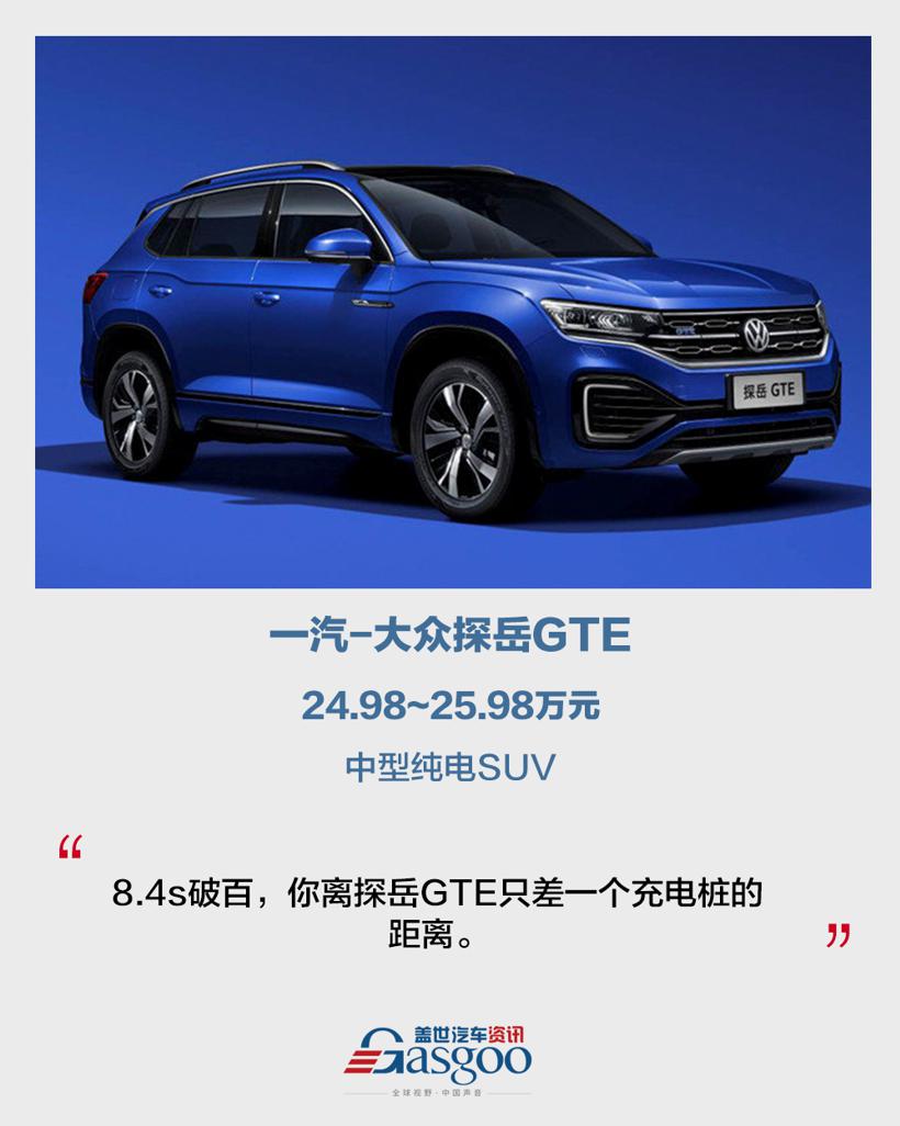 四月 车企扎堆儿卖车