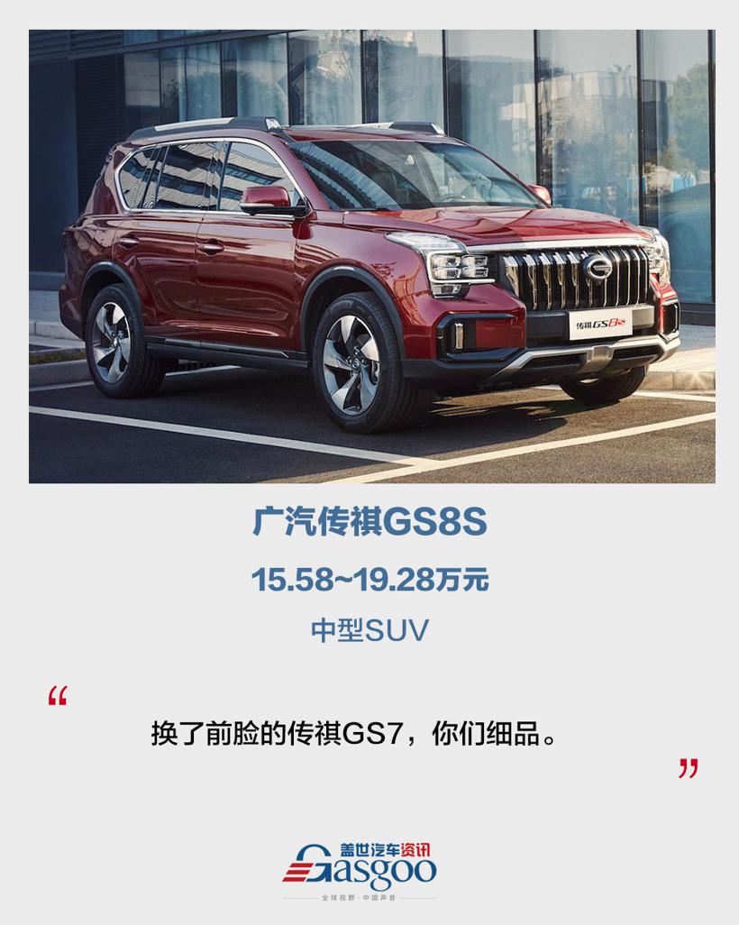 四月 车企扎堆儿卖车