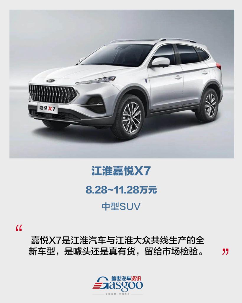 四月 车企扎堆儿卖车