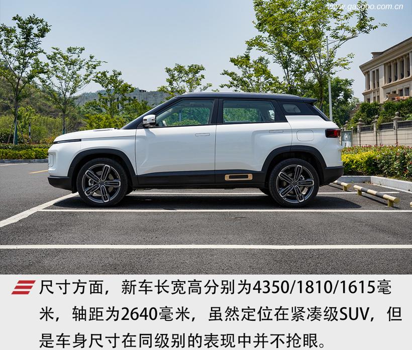 买一台吉利ICON，会挨你爸揍吗？