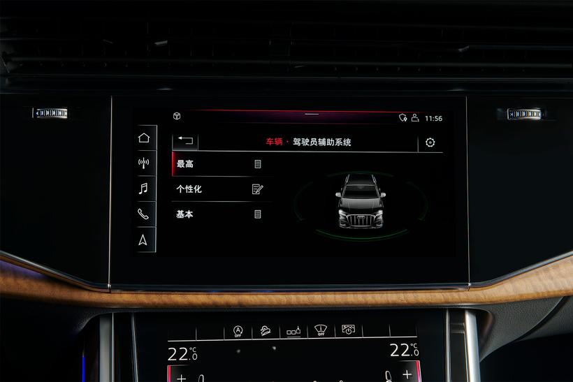 雄心随心野心慧心 走心的全新奥迪Q7带你找回初心