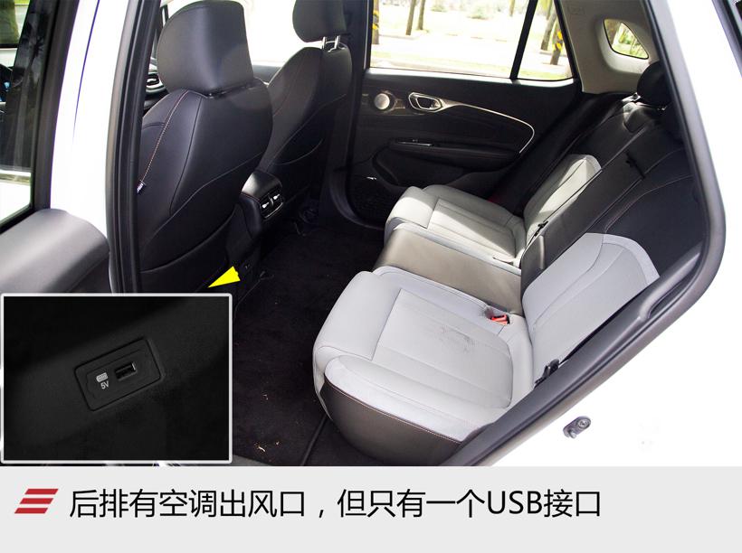 空间太豪横 试驾广汽新能源Aion V