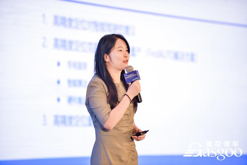 2020第二届自动驾驶地图与定位大会圆满落幕！