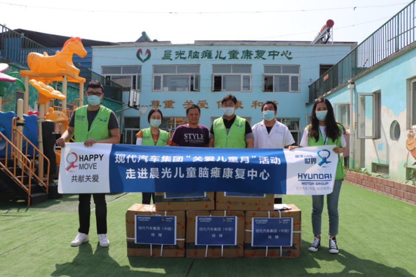 现代汽车集团助力脑瘫儿童行走公益画展暨义卖活动正式启动