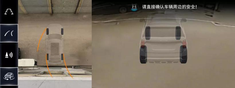 多功能加持！ADAYO华阳泊车辅助产品迭代升级