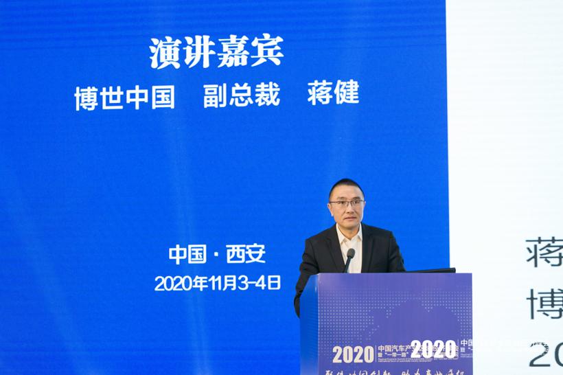 博世蒋健：拥抱变局，博世的“新四化”征程