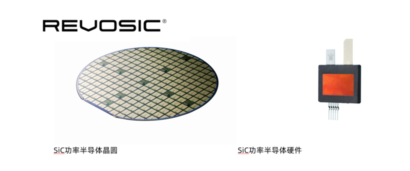 电装量产碳化硅功率半导体新一代升压用功率模块，燃料电池汽车受益