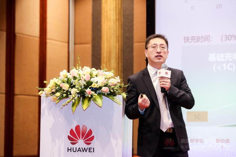 关注！华为坚定布局高压快充平台方案