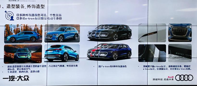 试驾一汽奥迪e-tron 国产后它带来了什么？