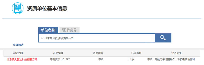 京东提交自动驾驶商标：风口还在，挑战也不少