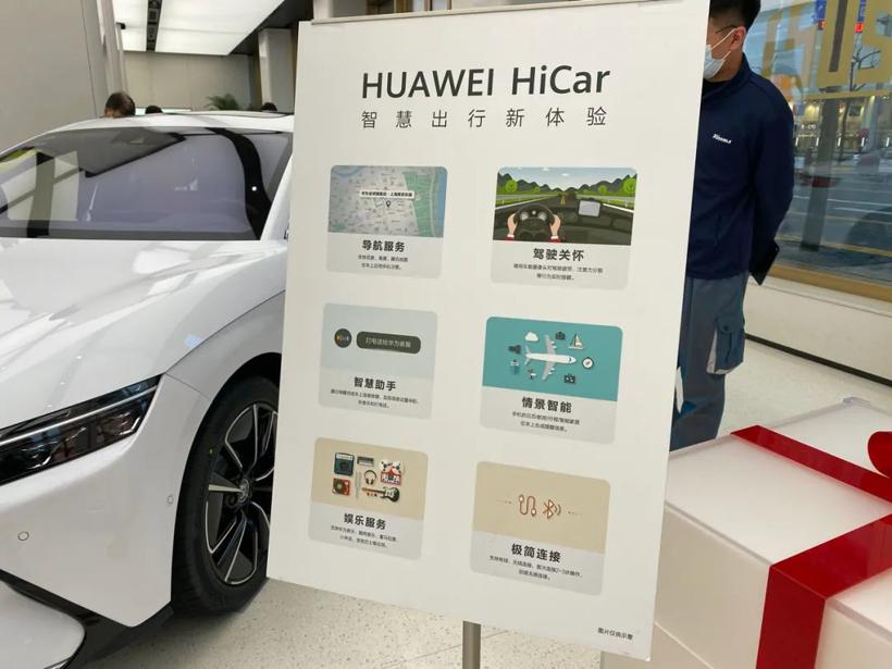 比亚迪汉搭载华为HiCar，车载鸿蒙真的要来了？