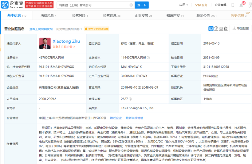 充电还是换电？特斯拉还是蔚来？
