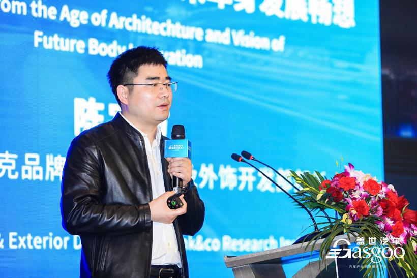 【盖世汽车2021中国车身大会】2021中国车身大会圆满成功