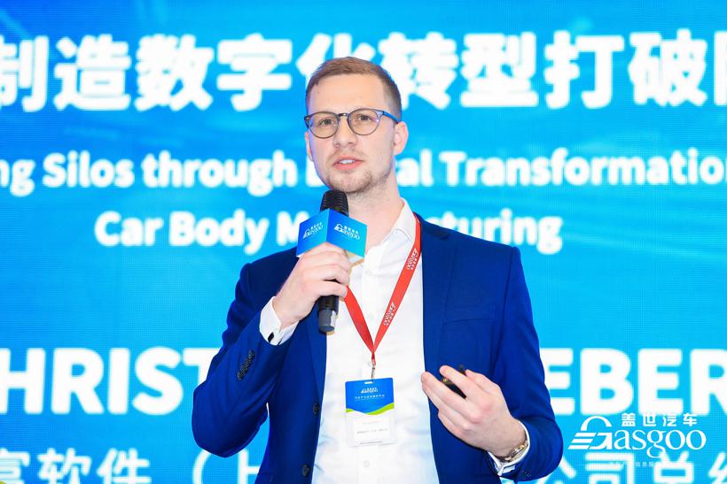 【盖世汽车2021中国车身大会】2021中国车身大会圆满成功