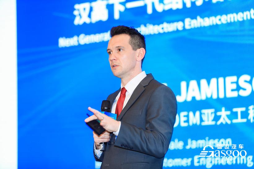 【盖世汽车2021中国车身大会】2021中国车身大会圆满成功