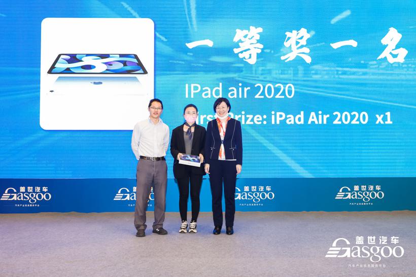 【盖世汽车2021中国车身大会】2021中国车身大会圆满成功