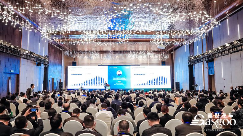 【盖世汽车2021中国车身大会】2021中国车身大会圆满成功