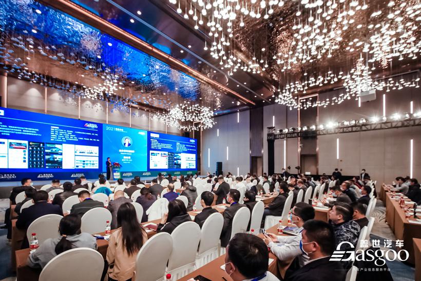 【盖世汽车2021中国车身大会】2021中国车身大会圆满成功