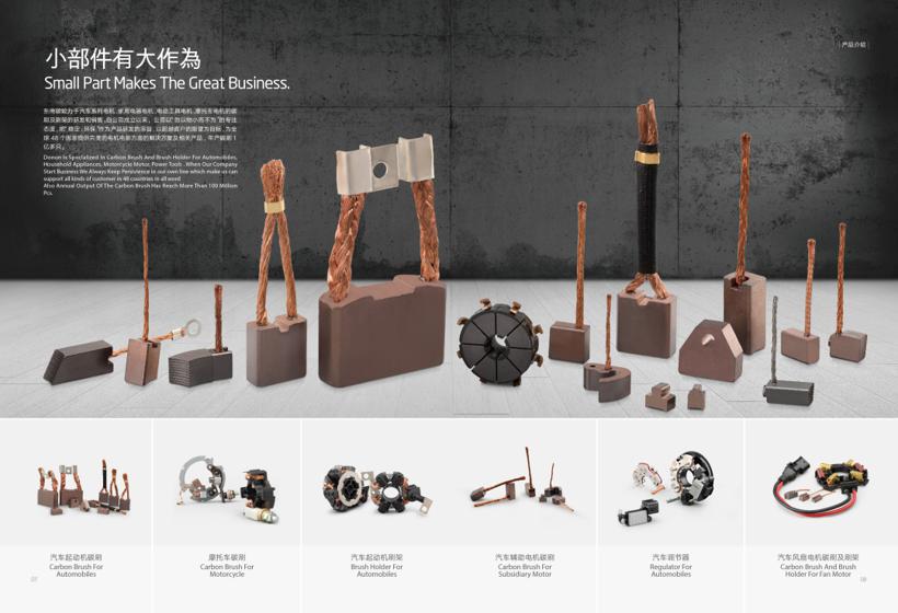 凯威碳材料确认参展 | 上海车展盖世展团风采