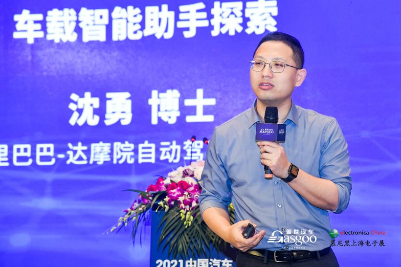2021中国汽车人机交互HMI创新大会圆满成功！