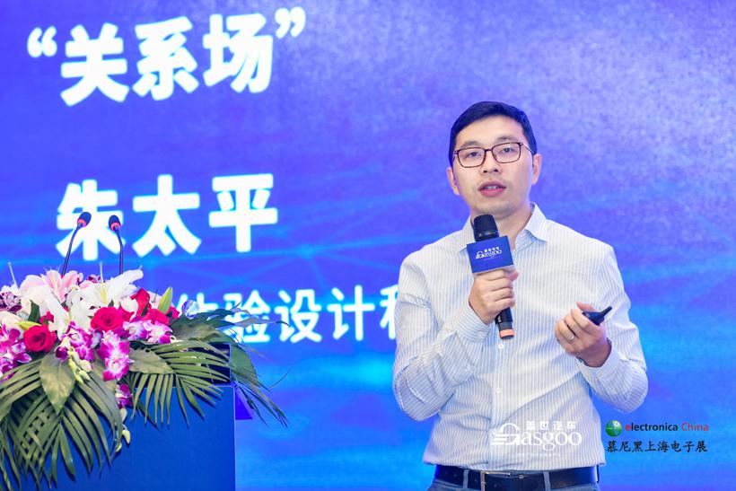 2021中国汽车人机交互HMI创新大会圆满成功！