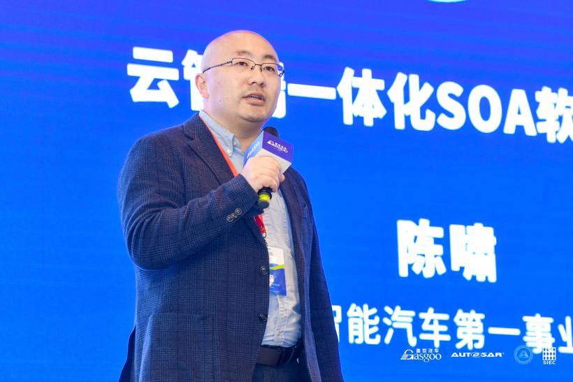 2021第二届软件定义汽车高峰论坛圆满落下帷幕！