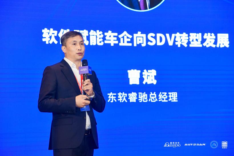 2021第二届软件定义汽车高峰论坛圆满落下帷幕！