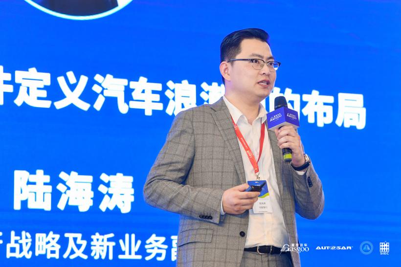 2021第二届软件定义汽车高峰论坛圆满落下帷幕！