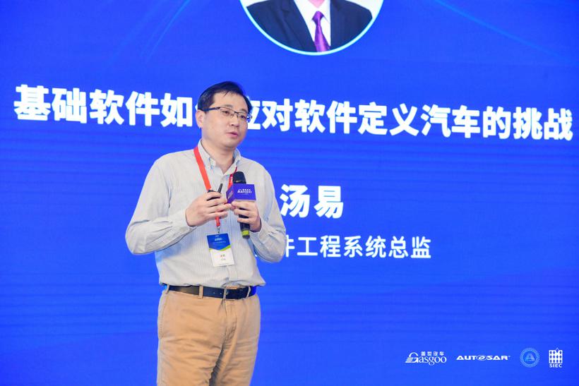 2021第二届软件定义汽车高峰论坛圆满落下帷幕！