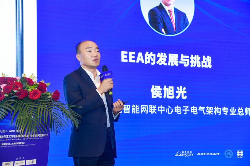 2021第二届软件定义汽车高峰论坛圆满落下帷幕！