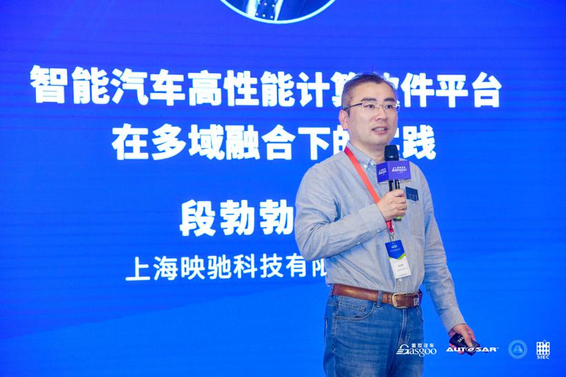 2021第二届软件定义汽车高峰论坛圆满落下帷幕！