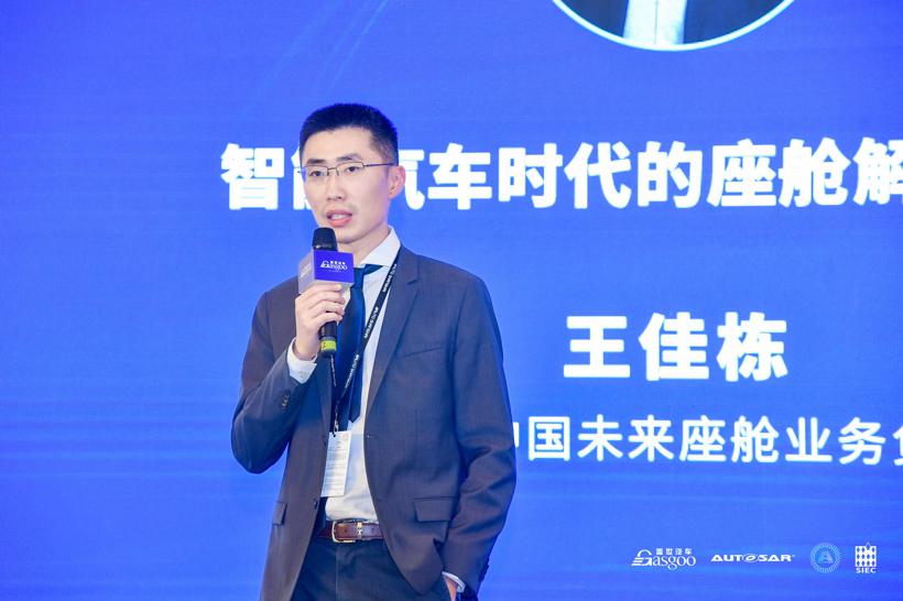 2021第二届软件定义汽车高峰论坛圆满落下帷幕！